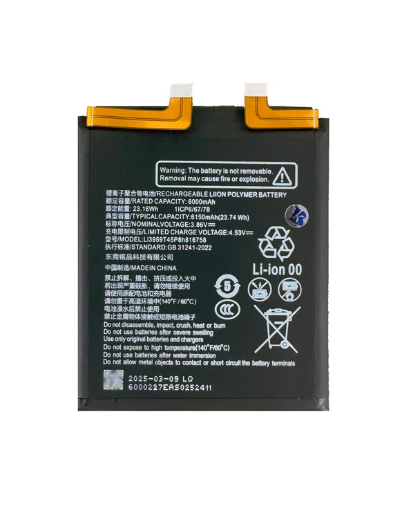 Аккумулятор для ZTE Nubia Z70 Ultra 6000 mAh (Li3959T45P8h816758)