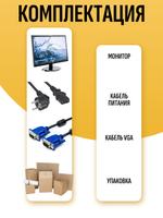 Монитор 20 дюймов, AOC E2050Sw
