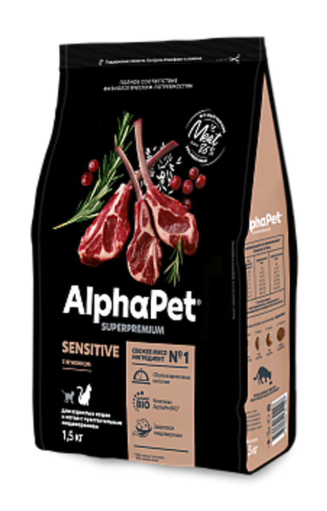 Alphapet 3кг &quot;Superpremium&quot;Сухой корм для взрослых кошек с чувствительным пищеварением, ягненок
