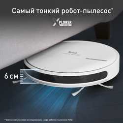 Робот-пылесос Tefal X-plorer Serie 60 RG7447WH