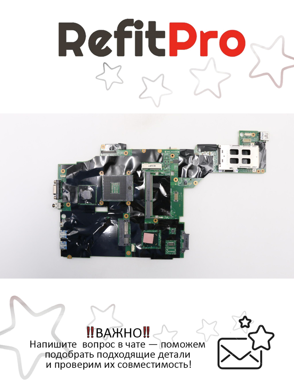 Материнская плата для ноутбука Lenovo T430 AES SWG 1GB N-AMT/YTPM (04X3653), оригинал