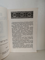 Шитьё решётками по выдернутым нитям