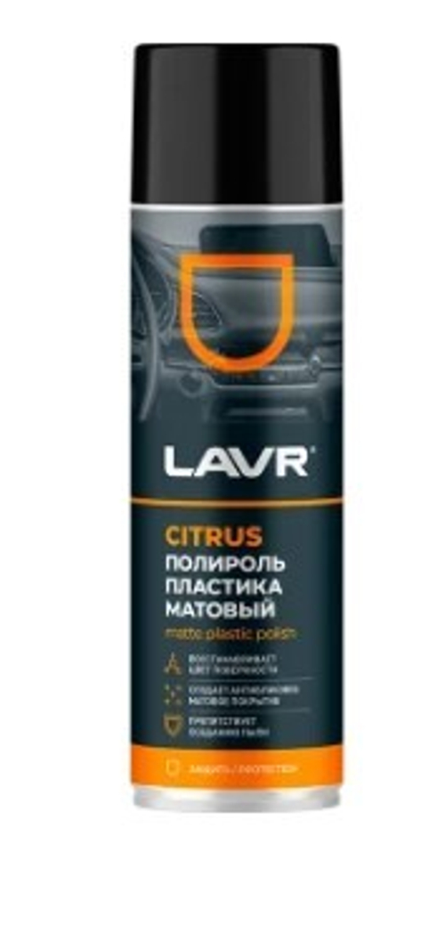 Полироль пластика Lavr Citrus матовый 650мл