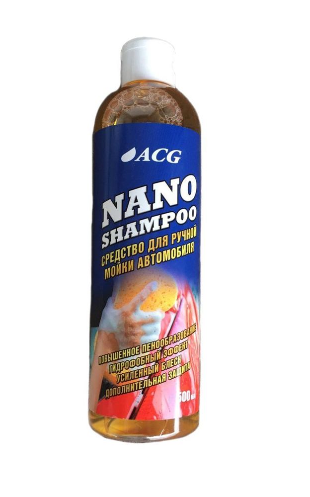 Ручной нано-шампунь ACG Nano Shampoo, 0,5 л
