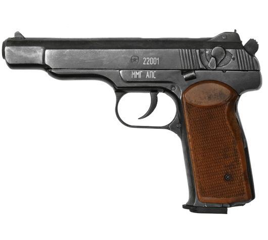 Копия ММГ АПС, учебный макет пистолета Стечкина