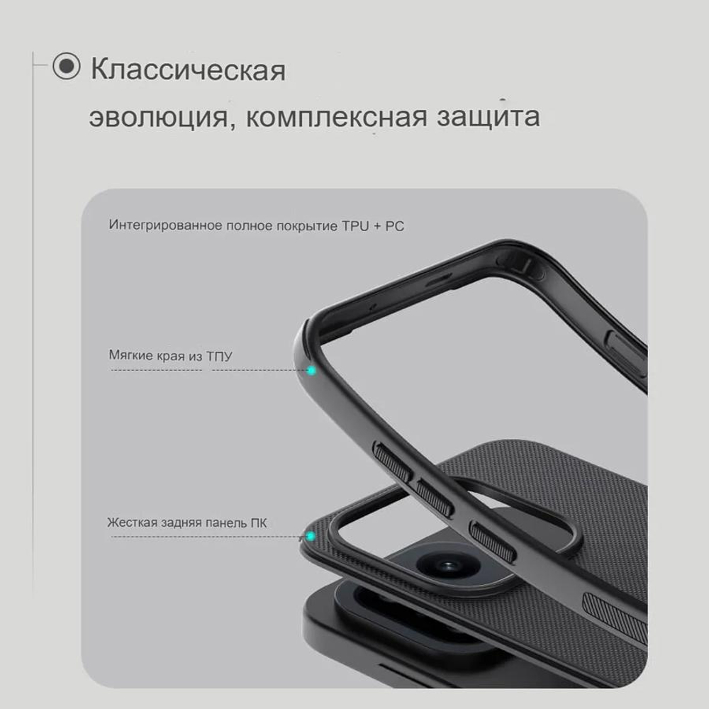 Чехол Nillkin Super Frosted Shield Pro Magnetic для OnePlus 15