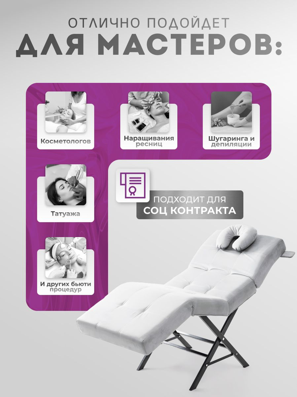 Анатомическая массажная кушетка с регулировкой изголовья и ног Massagecomplekt,светло-серый