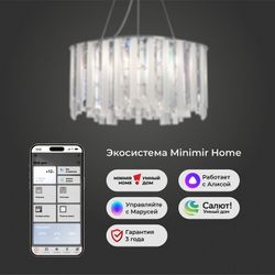 Подвесная люстра Eurosvet Radiance 101011/6