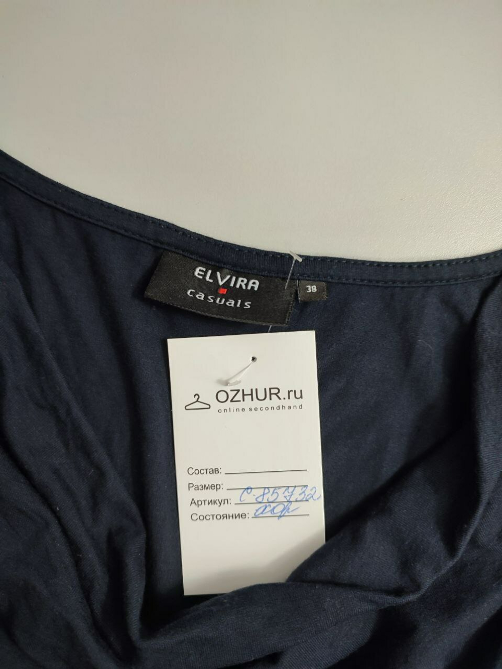 Топ Elvira стильный 44 размер