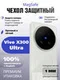 Защитный чехол для Vivo X300 Ultra c MagSafe серый (Grey)