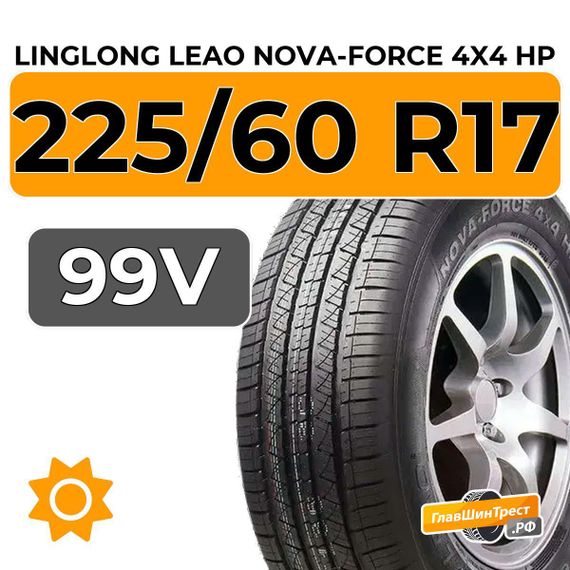 LingLong Leao Nova-Force 4x4 HP 225/60 R17 99V