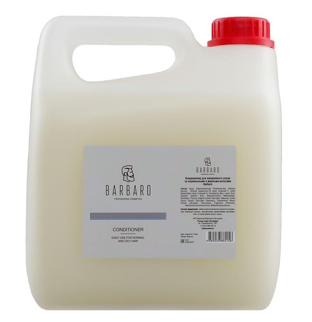 Barbaro Conditioner Daily Use - Кондиционер для нормальных и жирных волос 3000 мл
