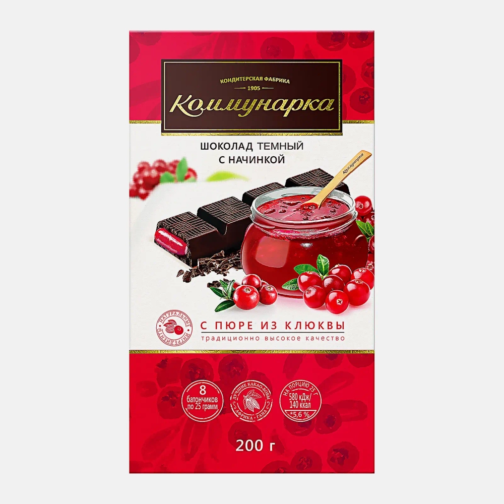Шоколад Темный с начинкой пюре клюквы Коммунарка 200г