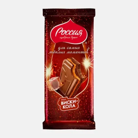 Молочный шоколад со вкусом Виски-кола Россия Щедрая душа 200г