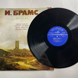 Винтажная виниловая пластинка LP И. Брамс, Квартет № 1 Для Фортепиано, Скрипки, Альта И Виолончели, Соль Минор, Соч. 25 (СССР 1972)