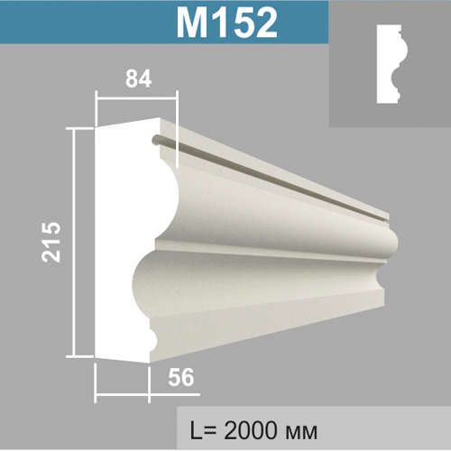 М152 молдинг (84х215х2000мм)