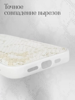 Чехол на iPhone 14 Pro