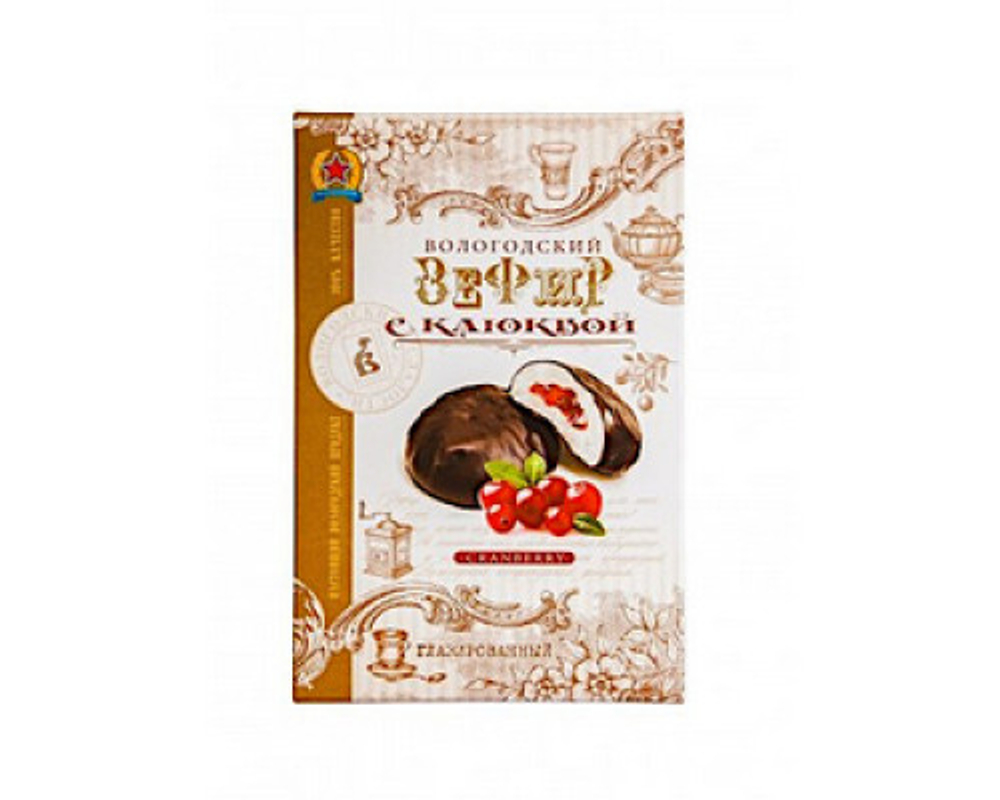 Зефир в шоколаде с Ягодами "Клюква" 250 гр.