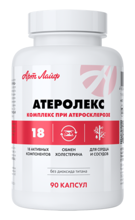 Атеролекс, 90 капс Комплексная терапия атеросклеротических изменений. Коэнзим Q10, L-карнитин, витамины группы B,C,E