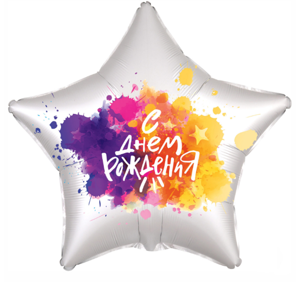 Р 19&#39;&#39; Звезда СДР Краски
