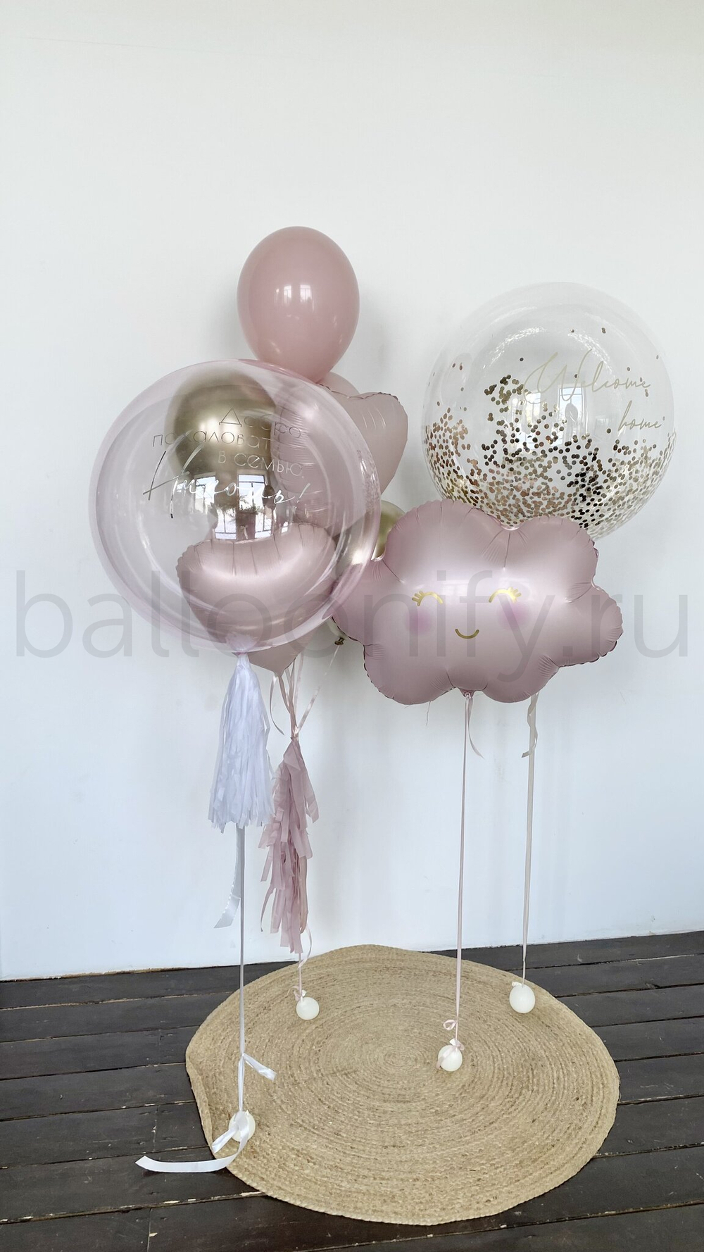 Набор шаров на выписку "Розове небо", дизайн №2