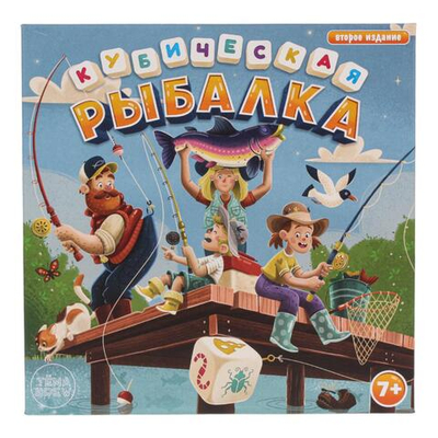 Игра настольная "Кубическая рыбалка" 67 карточек (ND Play)