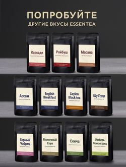 Чай зеленый - Манговый улун - пакет 250 гр