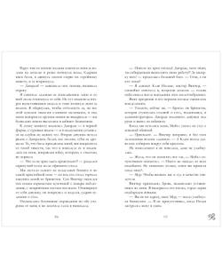 Король Кубков