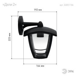 Садово-парковый светильник ЭРА НБУ 07-40-002 Дели 2 черный 4 гранный настенный IP44 Е27 max 60Вт | Садово-парковые светильники