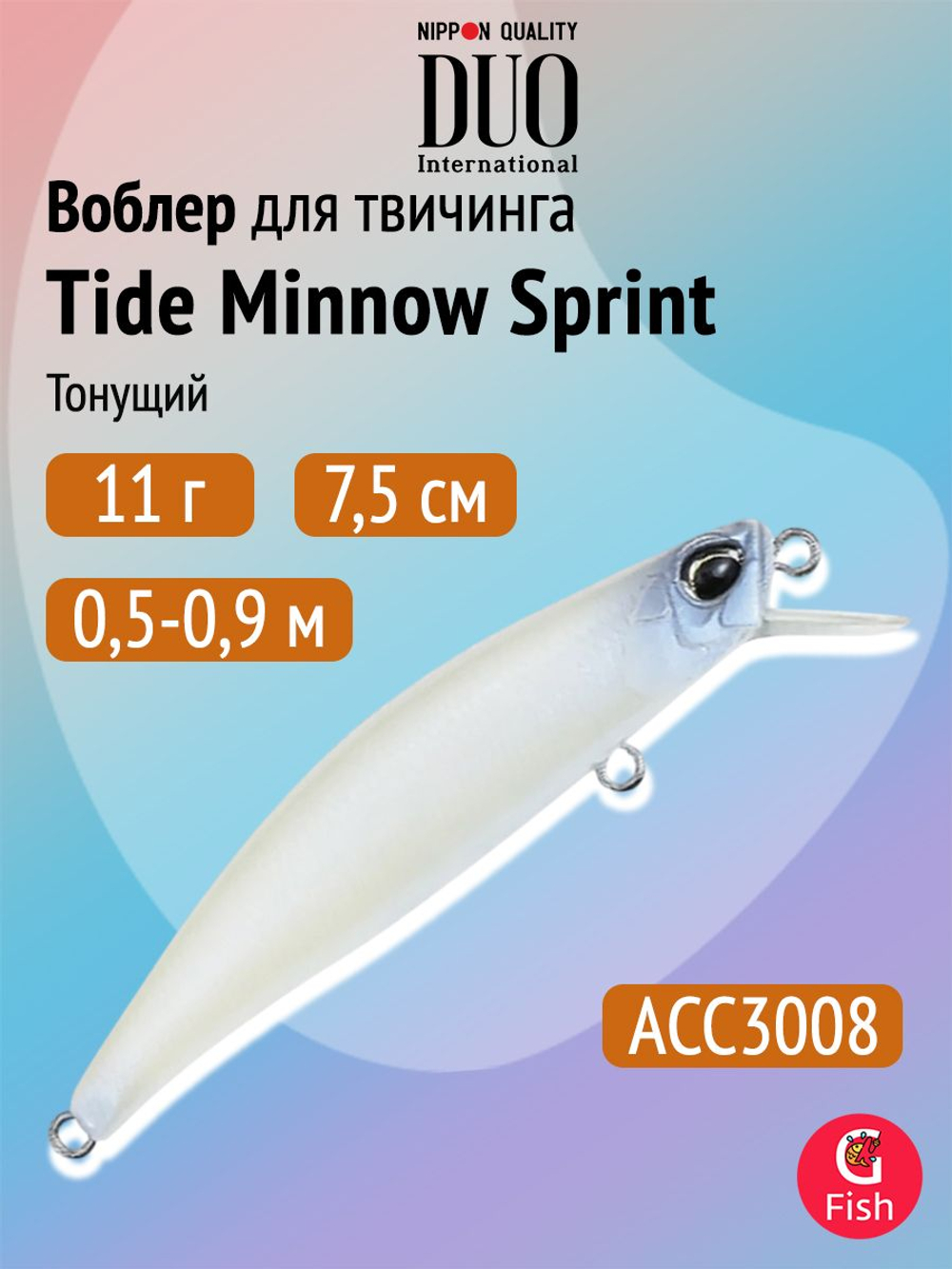 Воблер DUO Tide Minnow Sprint 75 S, CPA3512 Inakko Lime Chart