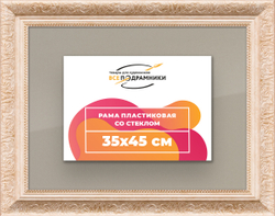 Рамка 29,7x42 для постера и фотографий