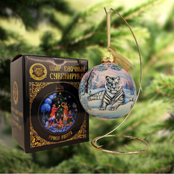 Шар новогодний (круговая роспись Палех) Белый тигр №2 в коробке