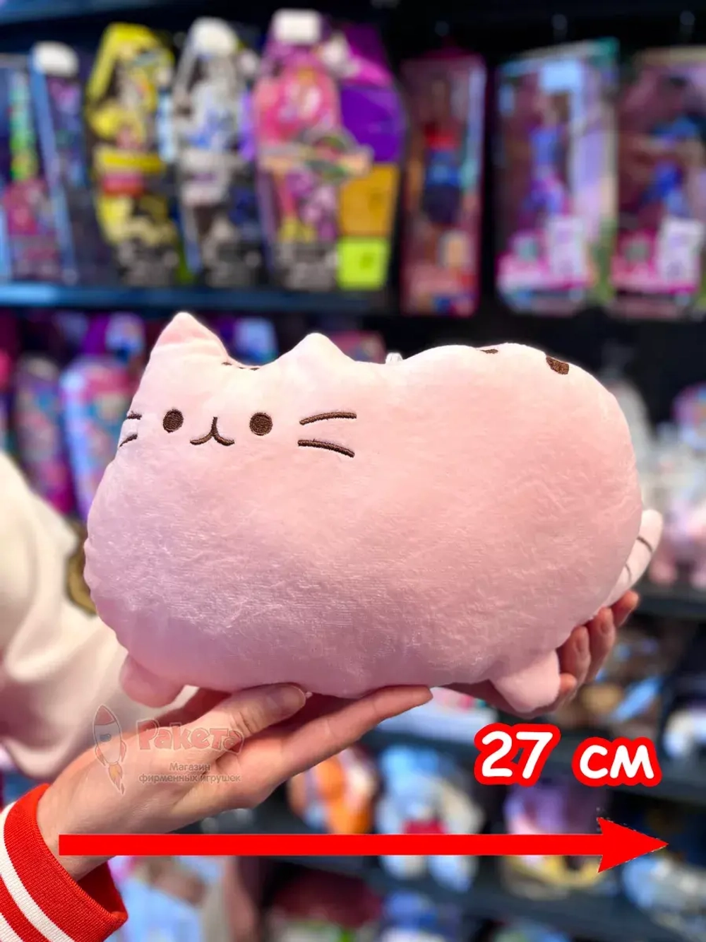 Мягкая игрушка Пушин Кот Кэт плюшевый котик розовый 27 см