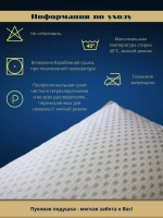 Подушка "Пуховая" 95%, хлопок 50x70