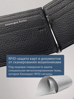 735 R - Зажим для купюр с RFID защитой без монетника