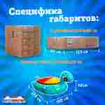 Электрическая бамперная лодка «Черепашка» голубая, взрослая на часовом механизме
