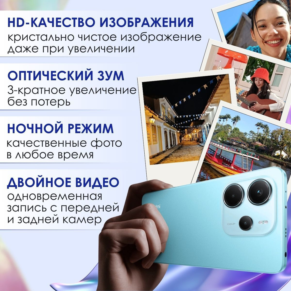 Смартфон Xiaomi Redmi Note 14 4G 6/128Gb светло-зеленый RU