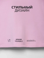 Спортивный костюм для девочки в школу