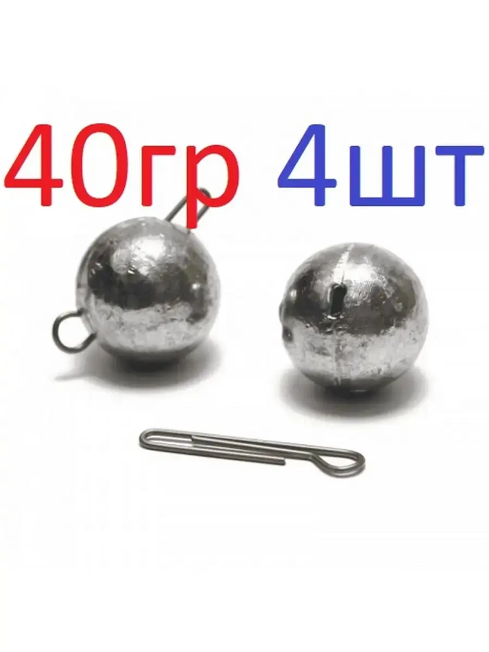 Груз "Чебурашка" разборная