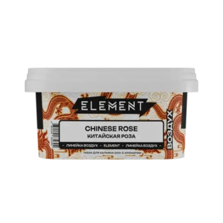 Element Air - Chinese Rose (200g)
