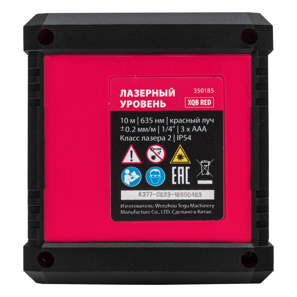 Лазерный уровень XQB RED Pro SET, 10 м, красный луч, батарейки, штатив// MTX