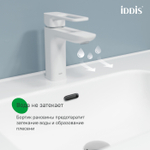 Тумба с умывальником IDDIS Edifice, подвесная, 60 см, белая, EDI60W0i95K