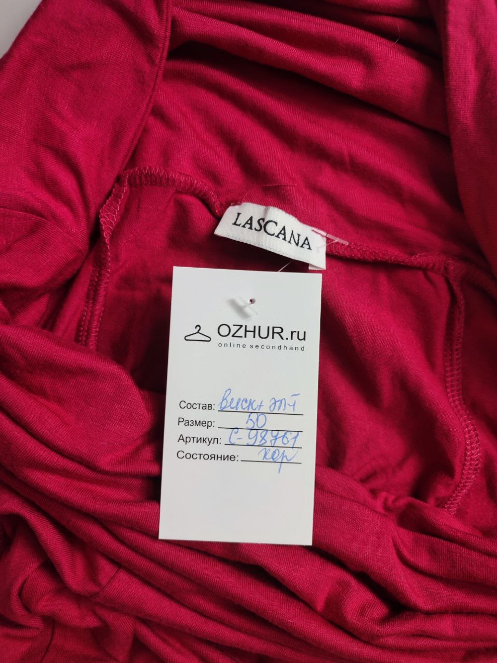 Юбка LASCANA яркая повседневная 50 размер