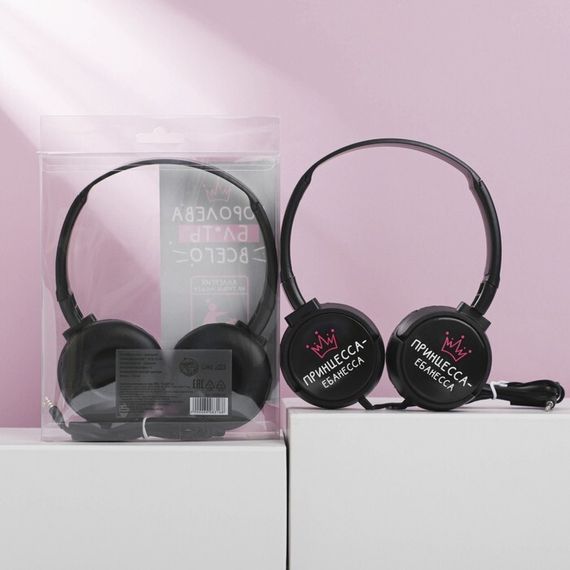 Наушники накладные &quot;Королева&quot;, модель VBT 1.14, 15,5 х 21 см