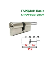 Цилиндр Гардиан GB 112 (56+56в) ключ-вертушка, никель