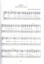 Служба всем святым, в земле Российской просиявшим