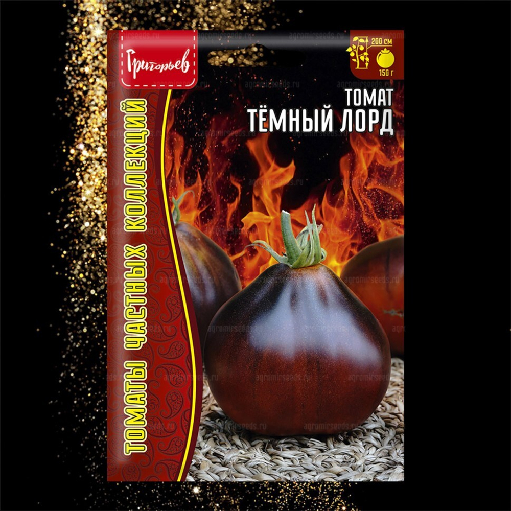 Томат Темный лорд