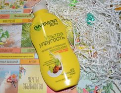 Bədən üçün süd \ Молочко для тела Увлажняет и повышает упругость кожи  Garnier Body Ультра Упругость 250 мл