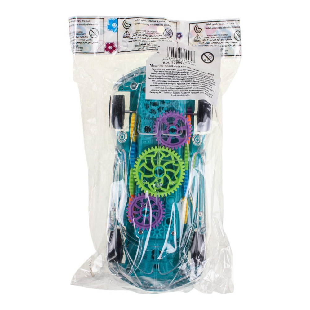 Машина Классическая ин. 18см, пакет Y518