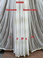 Грек сетка арт. k1428S-27 (высота 300 см, Турция)